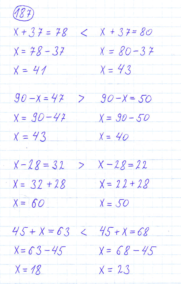 Математика четвертый класс страница 49 номер 186