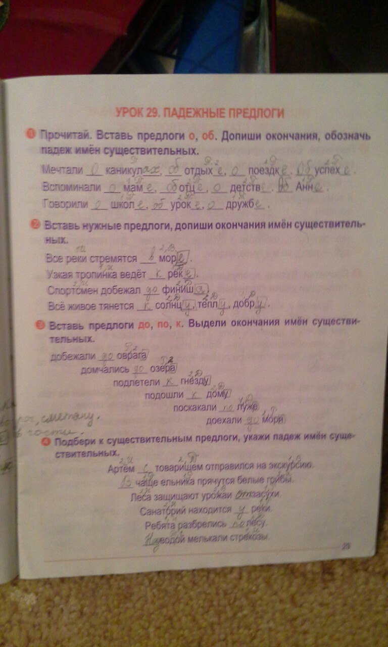 гдз 4 класс рабочая тетрадь страница 29 русский язык Романенко