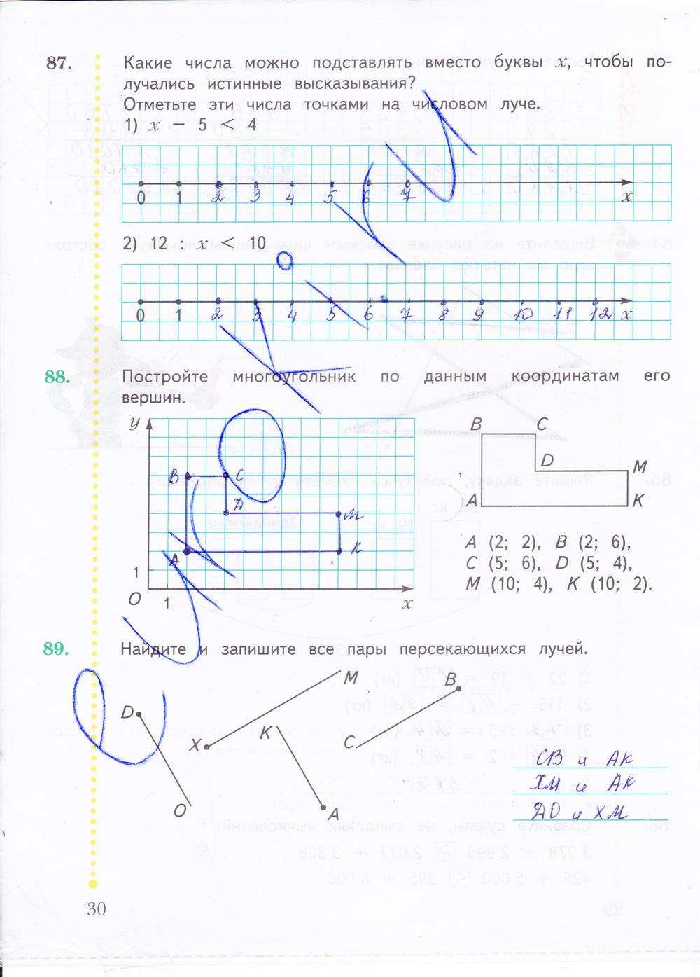 гдз 4 класс рабочая тетрадь часть 2 страница 30 математика Рудницкая, Юдачева