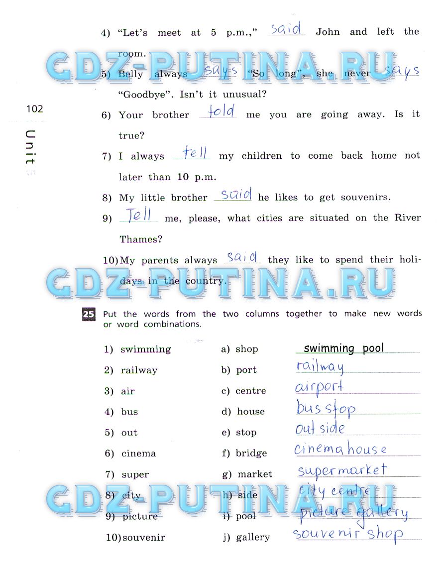 гдз 5 класс рабочая тетрадь страница 102 английский язык Афанасьева, Михеева