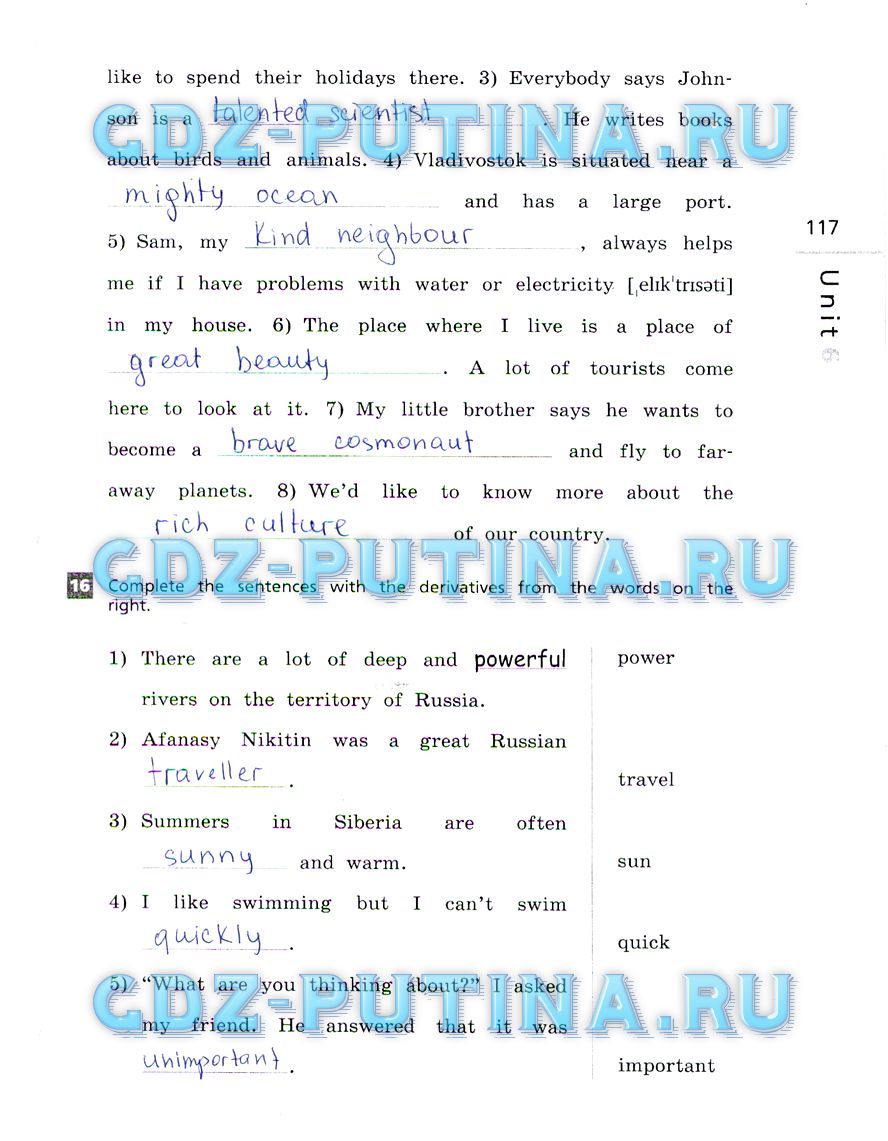 гдз 5 класс рабочая тетрадь страница 117 английский язык Афанасьева, Михеева