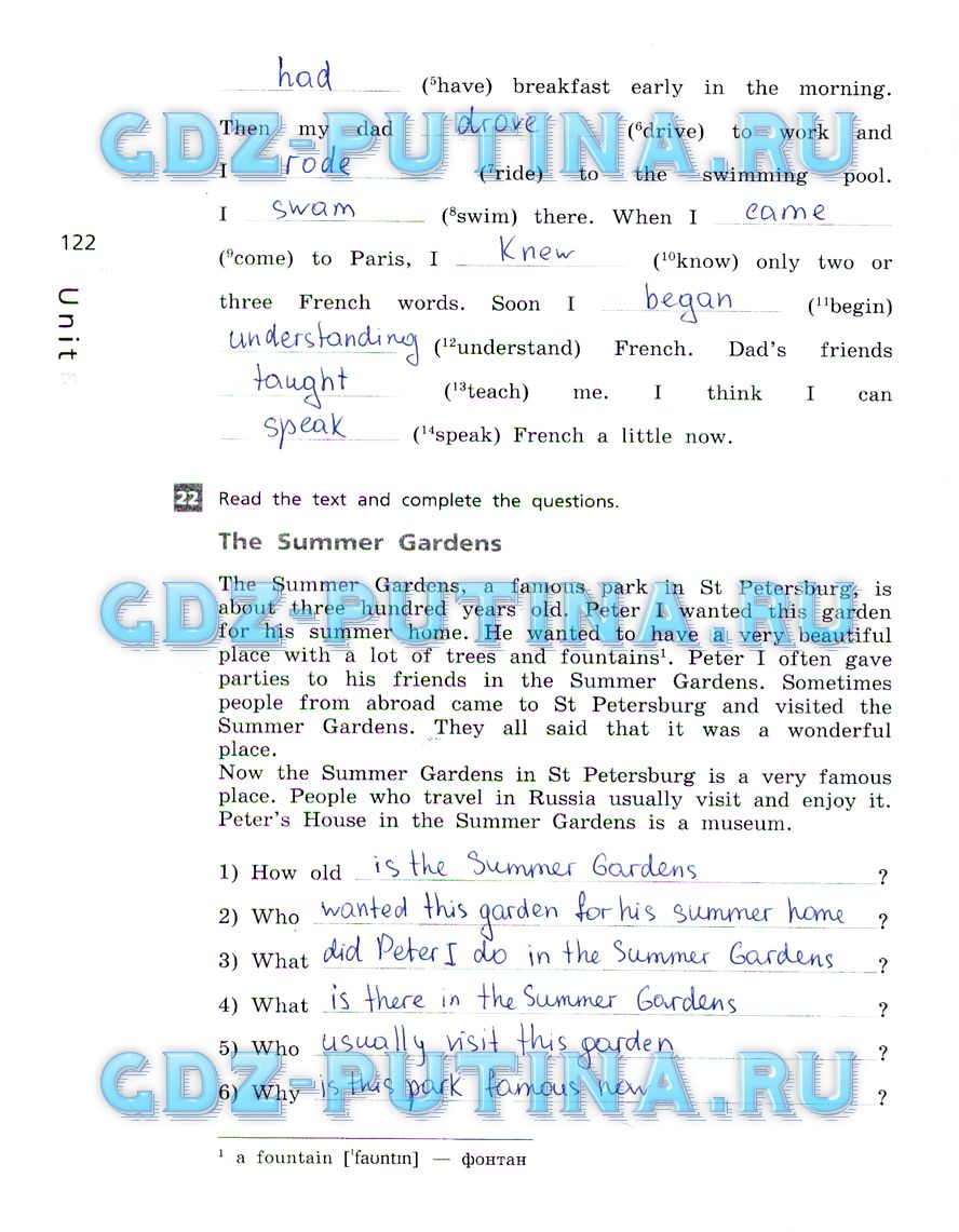 гдз 5 класс рабочая тетрадь страница 122 английский язык Афанасьева, Михеева