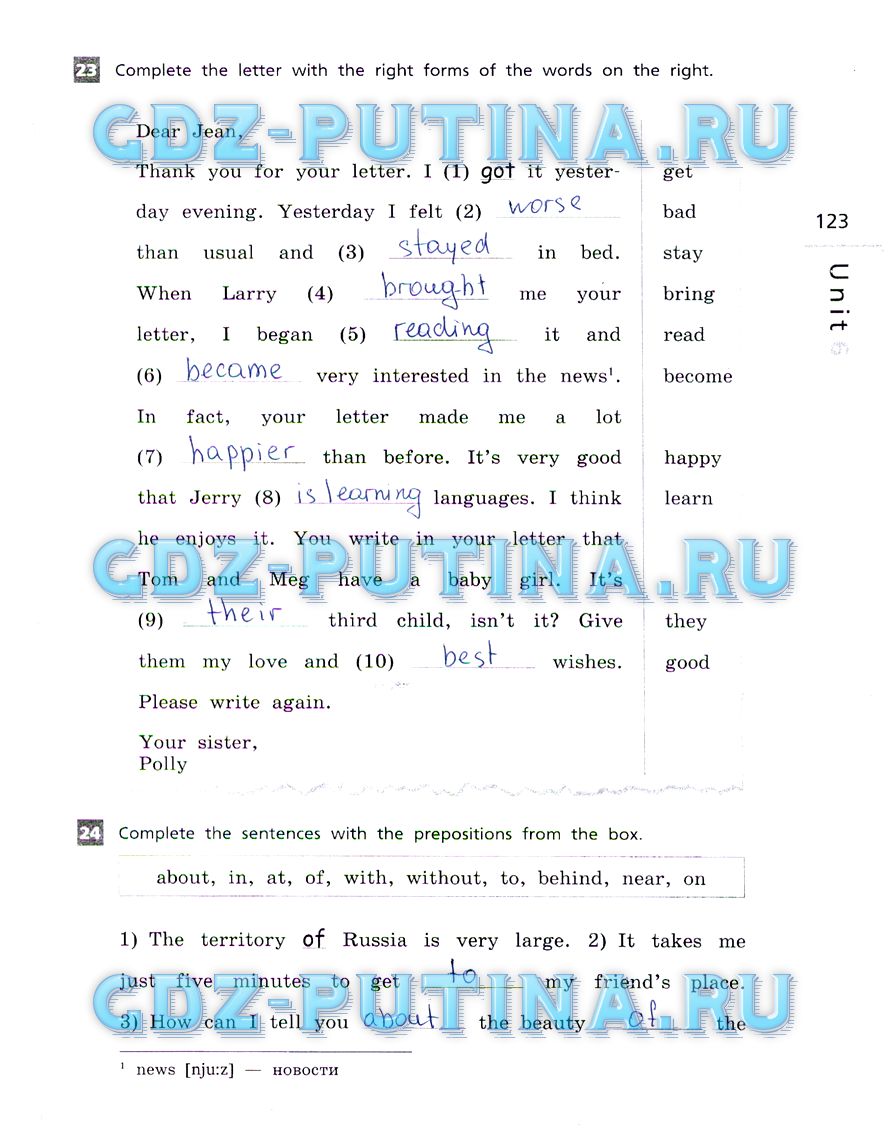 гдз 5 класс рабочая тетрадь страница 123 английский язык Афанасьева, Михеева