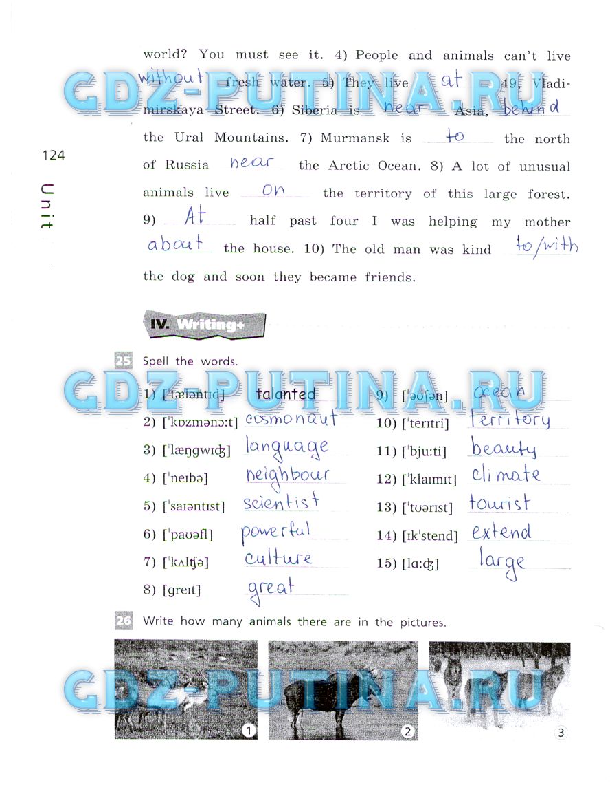 гдз 5 класс рабочая тетрадь страница 124 английский язык Афанасьева, Михеева