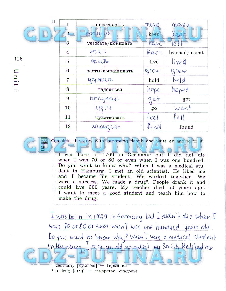 гдз 5 класс рабочая тетрадь страница 126 английский язык Афанасьева, Михеева