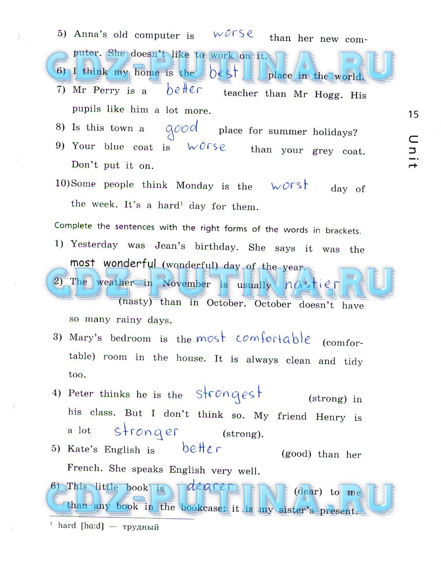 гдз 5 класс рабочая тетрадь страница 15 английский язык Афанасьева, Михеева