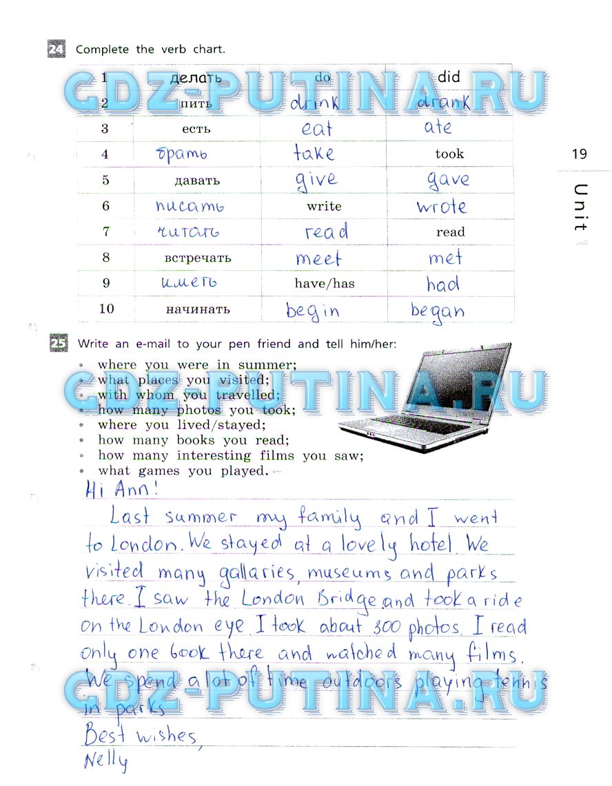 гдз 5 класс рабочая тетрадь страница 19 английский язык Афанасьева, Михеева
