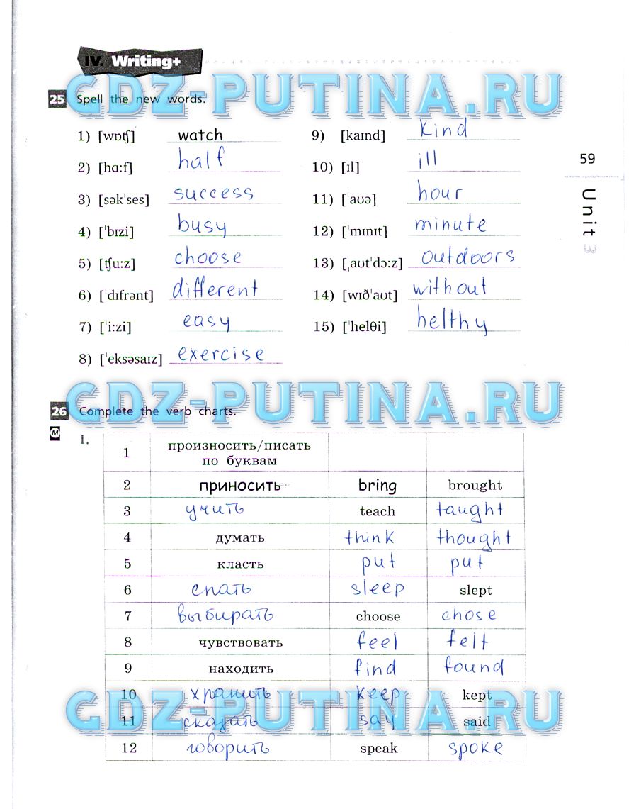 гдз 5 класс рабочая тетрадь страница 59 английский язык Афанасьева, Михеева