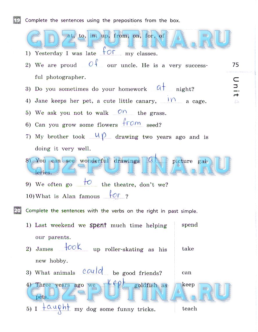 гдз 5 класс рабочая тетрадь страница 75 английский язык Афанасьева, Михеева