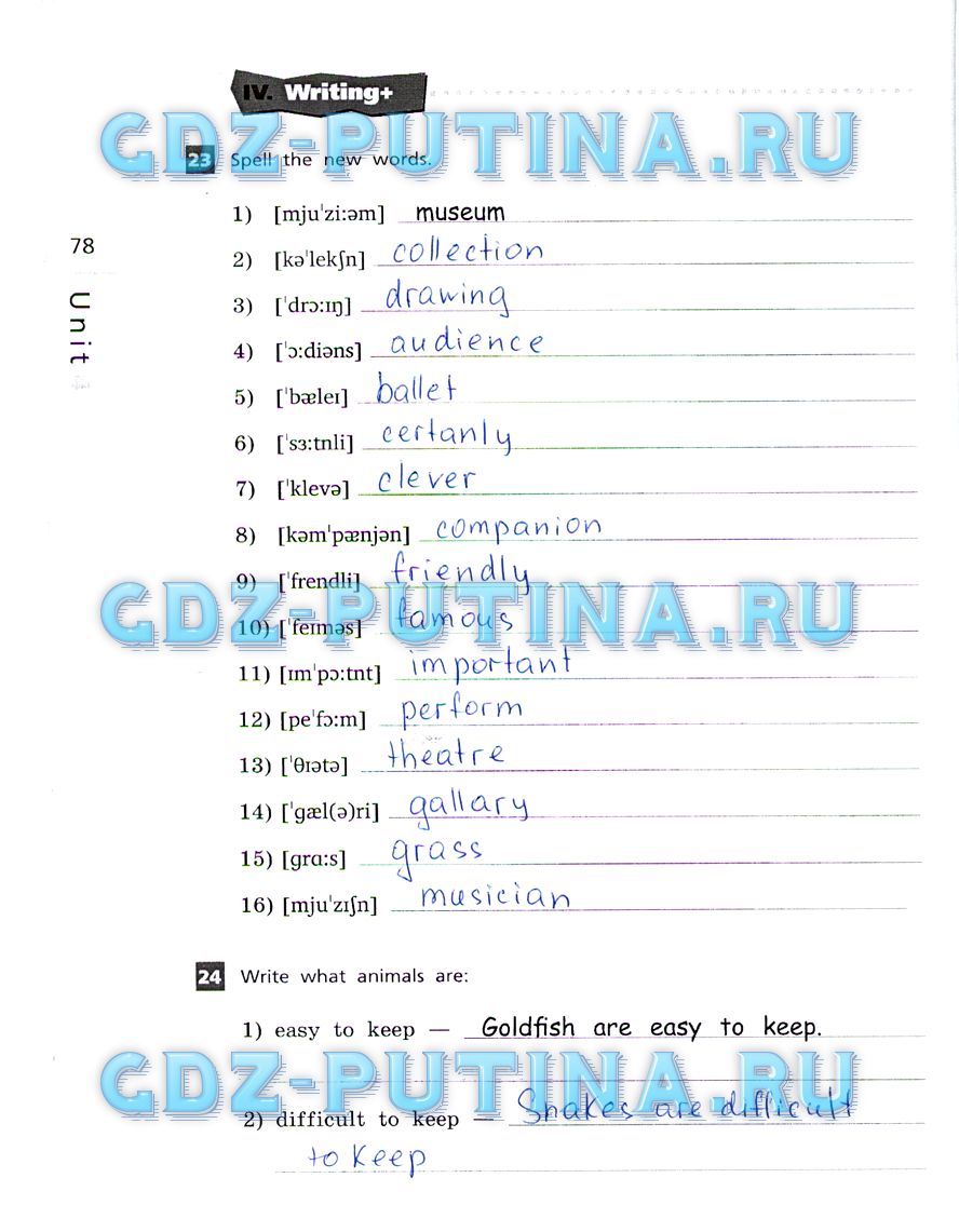гдз 5 класс рабочая тетрадь страница 78 английский язык Афанасьева, Михеева