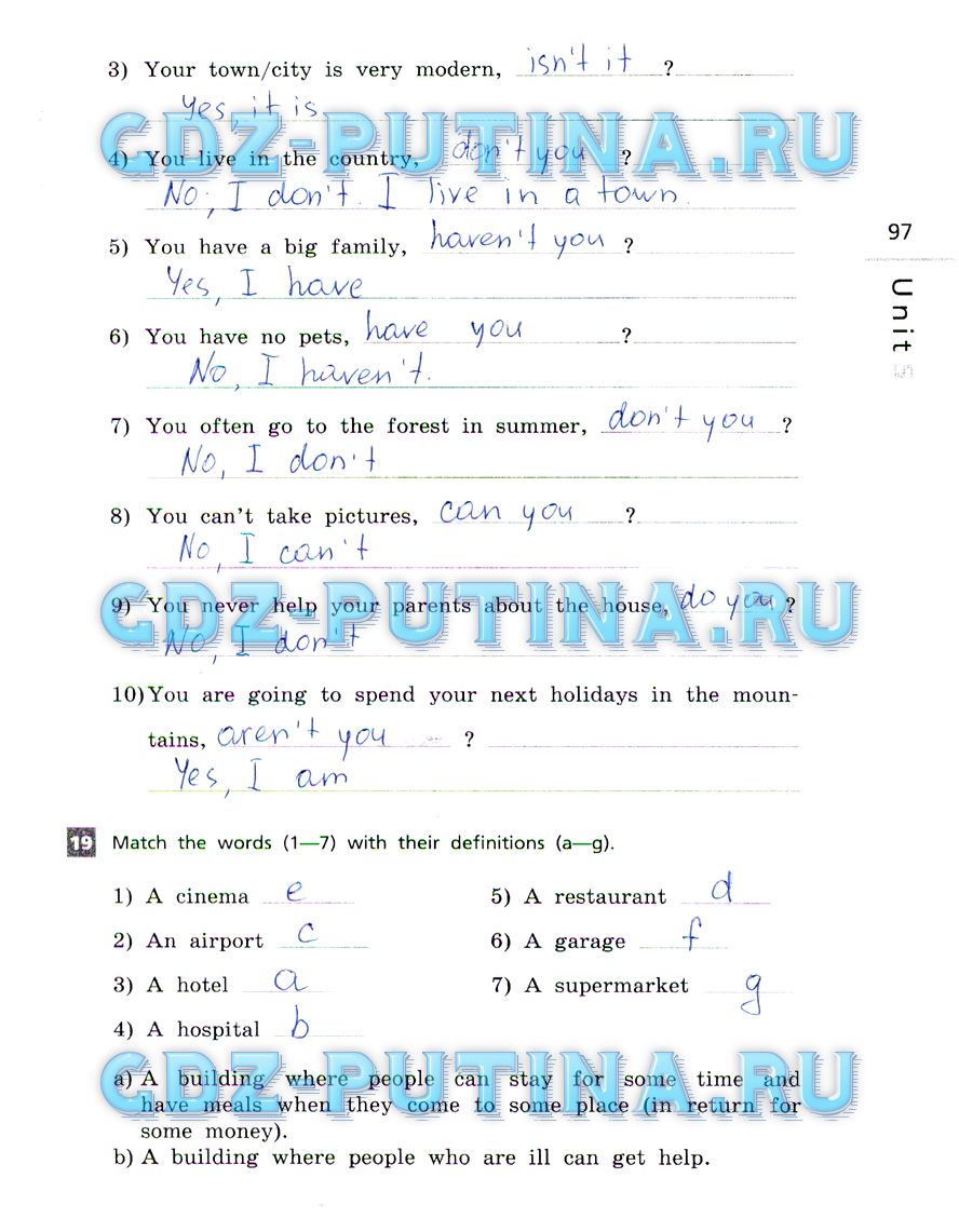 гдз 5 класс рабочая тетрадь страница 97 английский язык Афанасьева, Михеева
