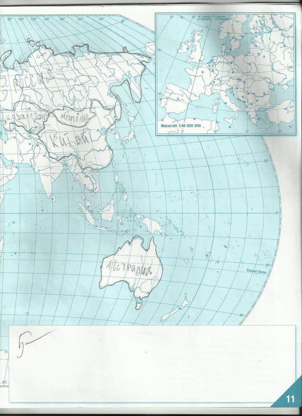 гдз 5 класс контурные карты страница 11 география Банников, Домогацких
