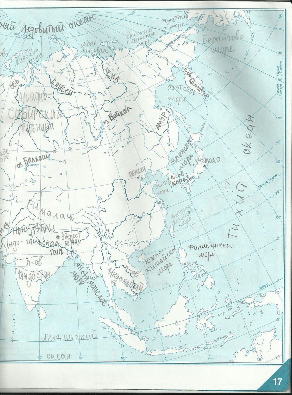 гдз 5 класс контурные карты страница 17 география Банников, Домогацких