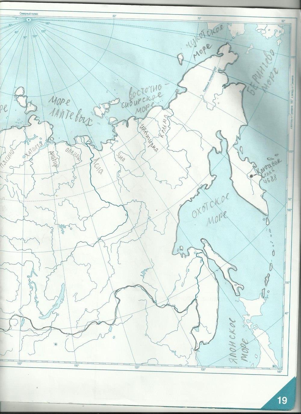 гдз 5 класс контурные карты страница 19 география Банников, Домогацких
