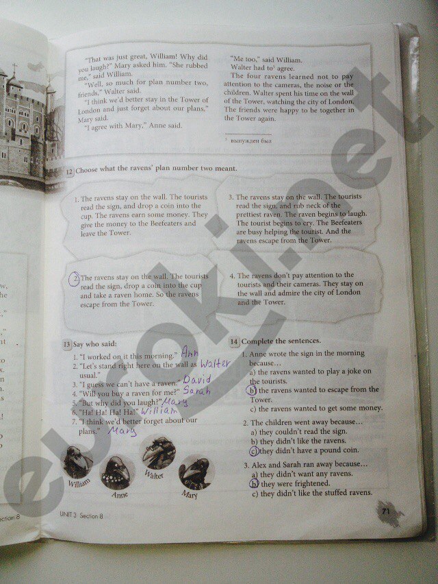 гдз 5 класс рабочая тетрадь страница 71 английский язык Биболетова, Трубанева