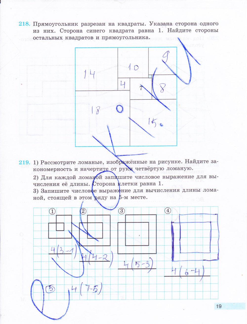 гдз 5 класс рабочая тетрадь часть 2 страница 19 математика Бунимович, Кузнецова