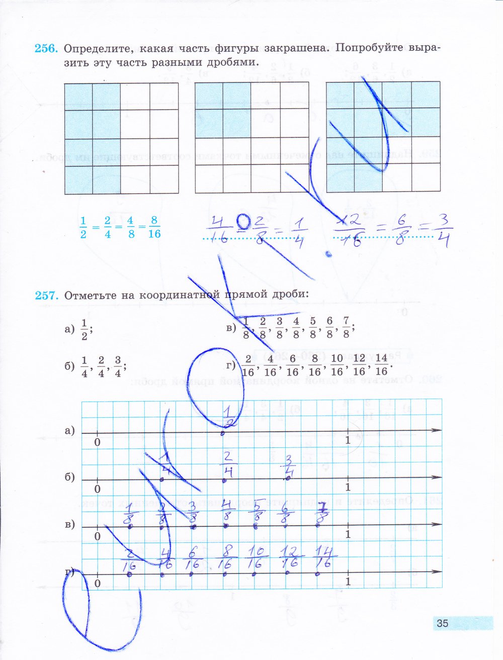 гдз 5 класс рабочая тетрадь часть 2 страница 35 математика Бунимович, Кузнецова