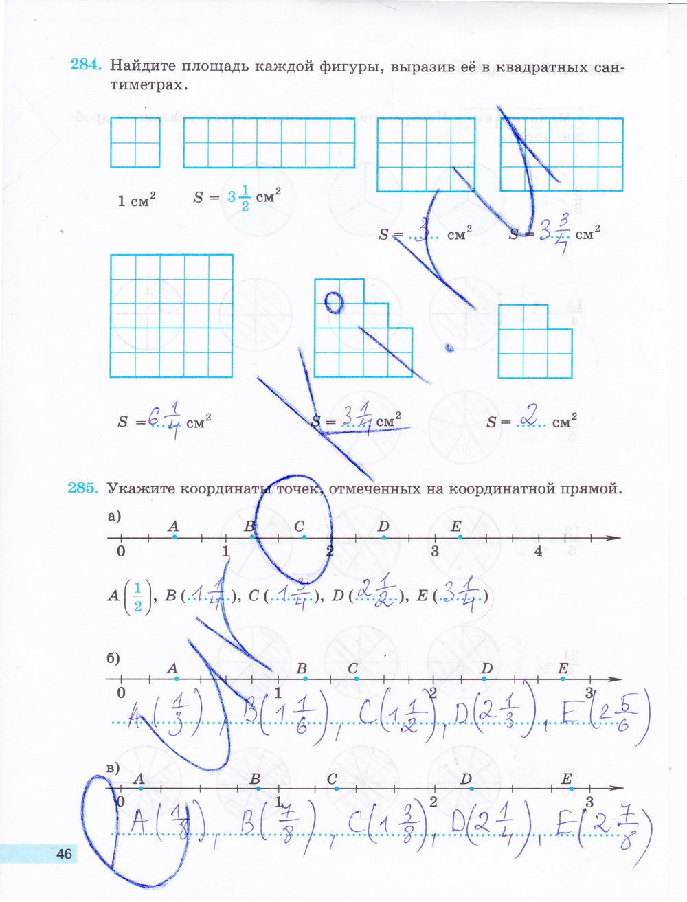 гдз 5 класс рабочая тетрадь часть 2 страница 46 математика Бунимович, Кузнецова