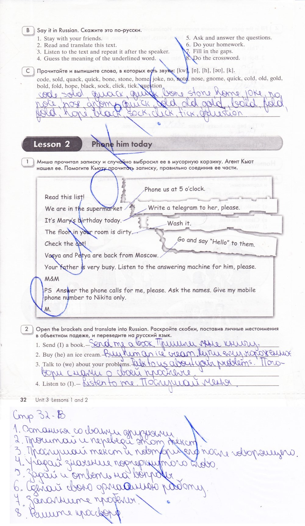 гдз 5 класс рабочая тетрадь часть 1 страница 32 английский язык Кауфман