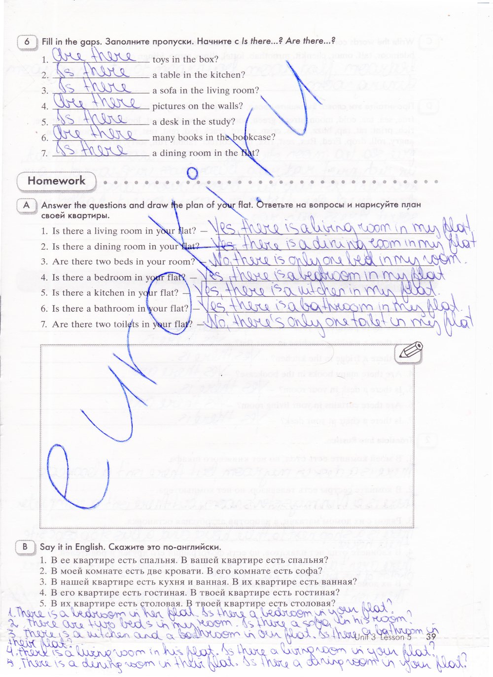 гдз 5 класс рабочая тетрадь часть 1 страница 39 английский язык Кауфман