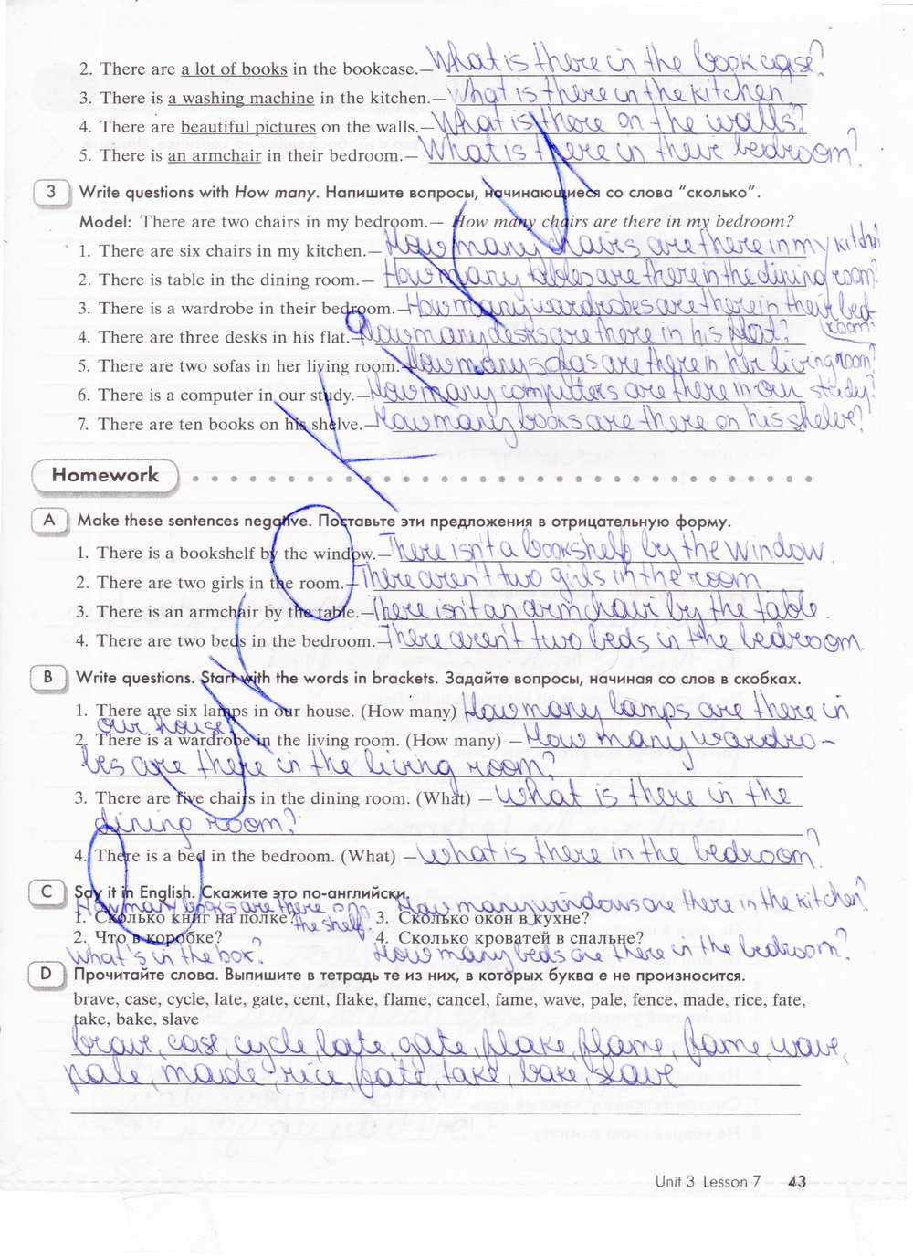 гдз 5 класс рабочая тетрадь часть 1 страница 43 английский язык Кауфман