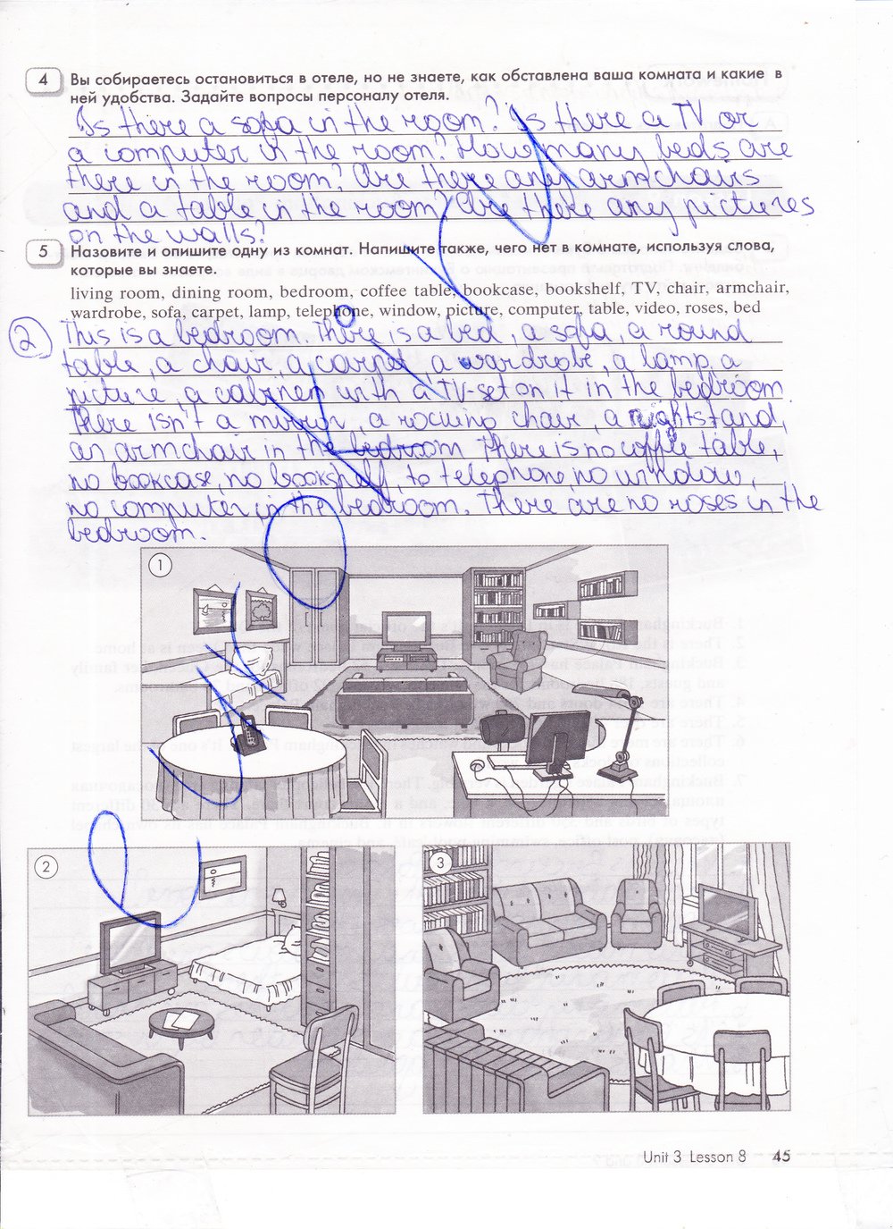 гдз 5 класс рабочая тетрадь часть 1 страница 45 английский язык Кауфман