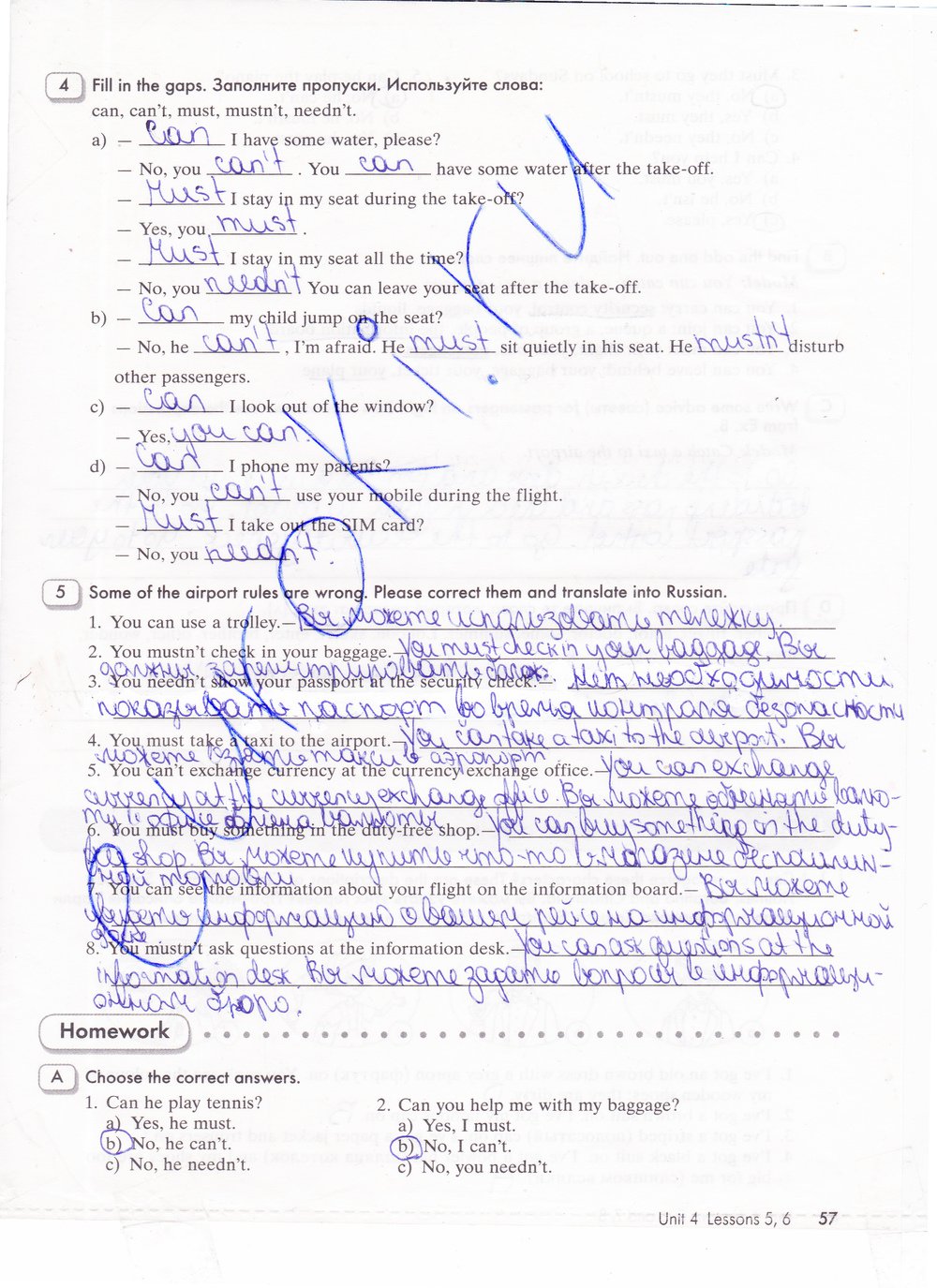 гдз 5 класс рабочая тетрадь часть 1 страница 57 английский язык Кауфман