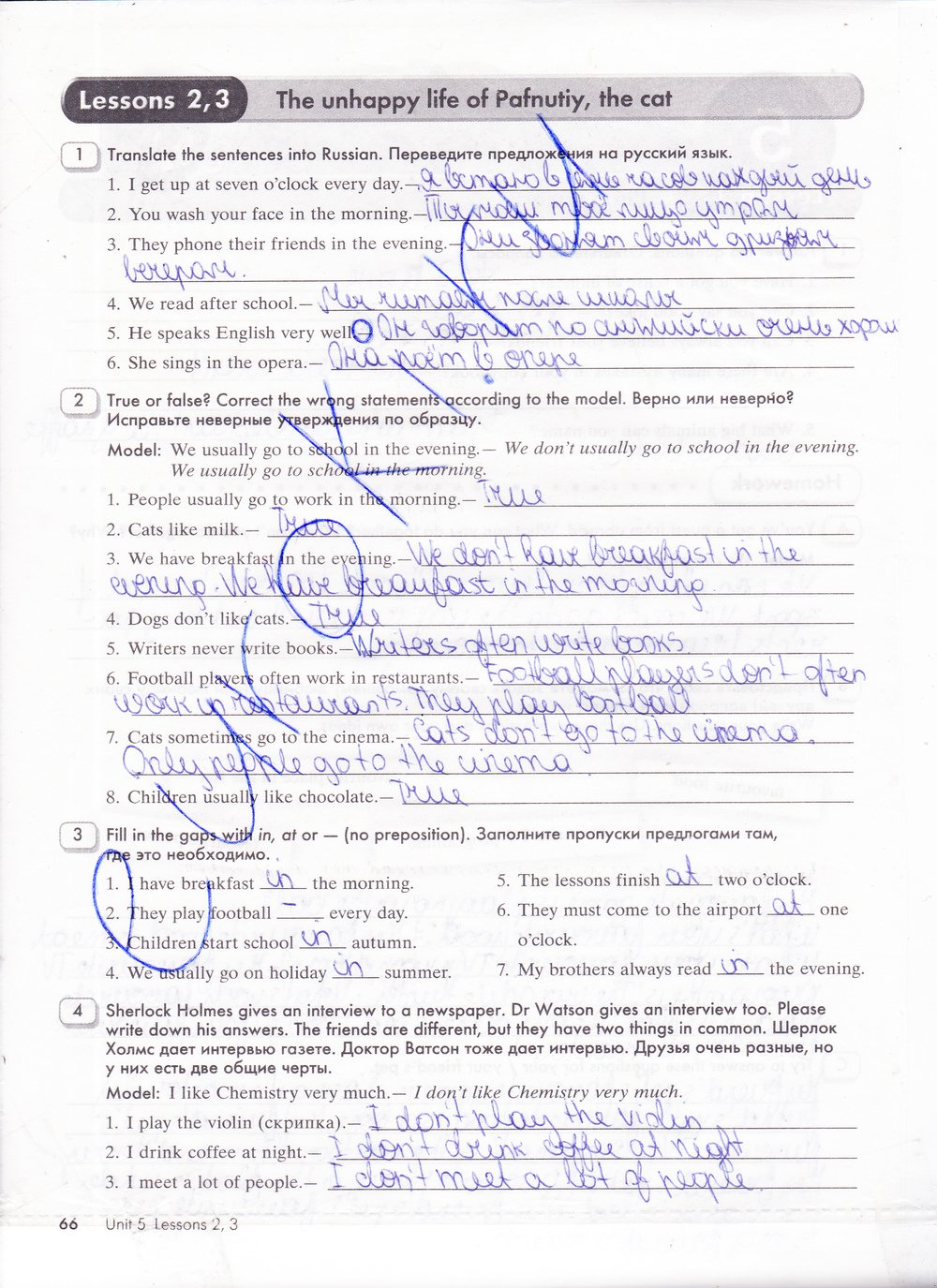 гдз 5 класс рабочая тетрадь часть 1 страница 66 английский язык Кауфман