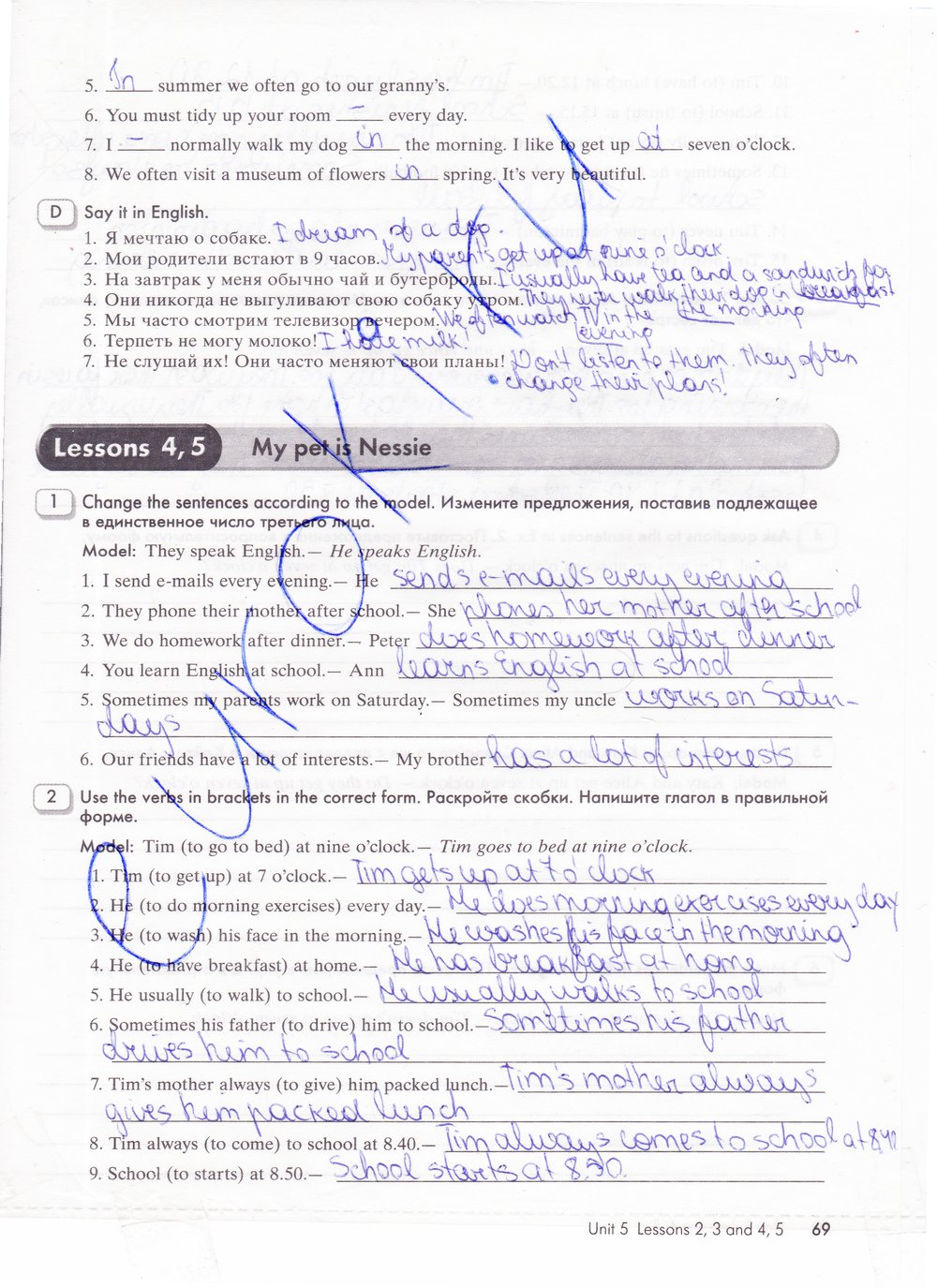 гдз 5 класс рабочая тетрадь часть 1 страница 69 английский язык Кауфман