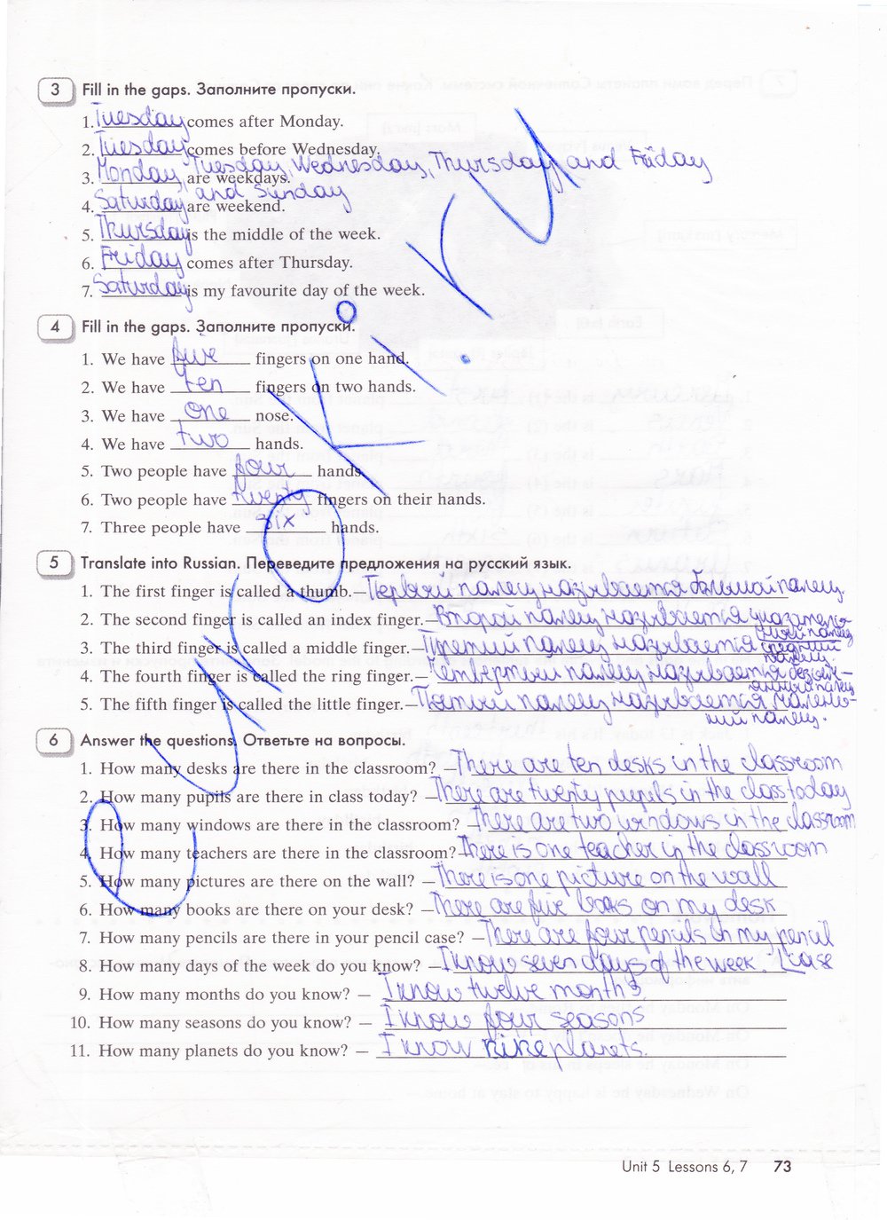 гдз 5 класс рабочая тетрадь часть 1 страница 73 английский язык Кауфман