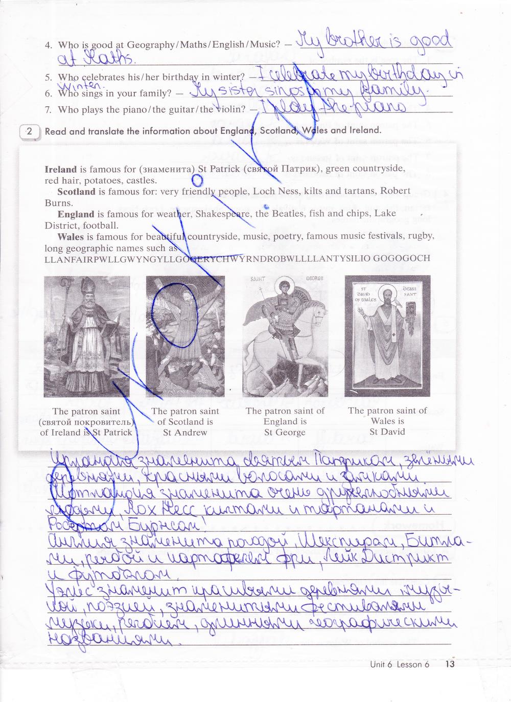 гдз 5 класс рабочая тетрадь часть 2 страница 13 английский язык Кауфман