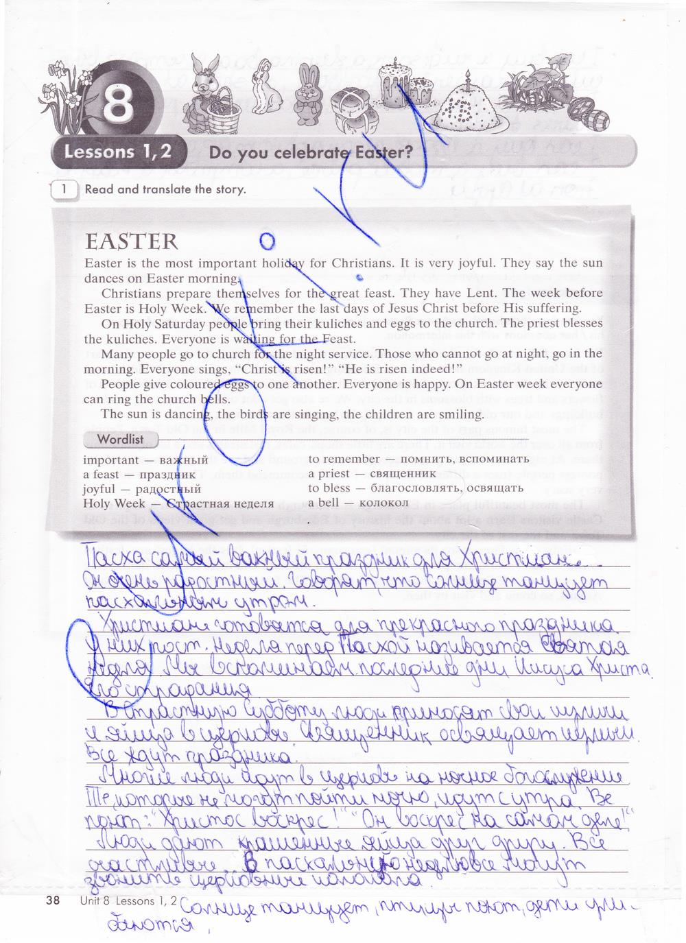 гдз 5 класс рабочая тетрадь часть 2 страница 38 английский язык Кауфман