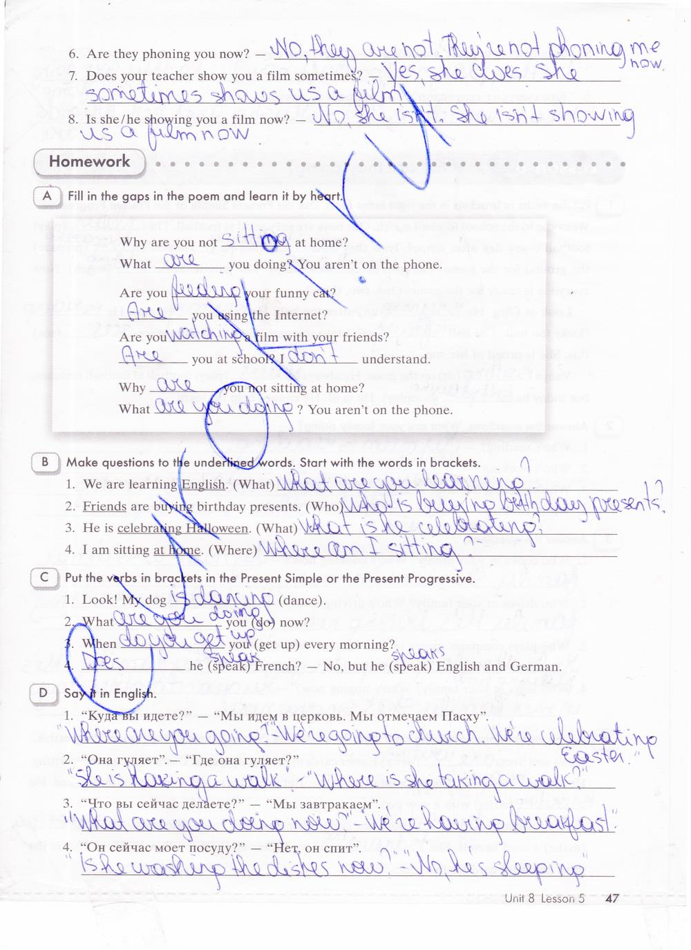 гдз 5 класс рабочая тетрадь часть 2 страница 47 английский язык Кауфман
