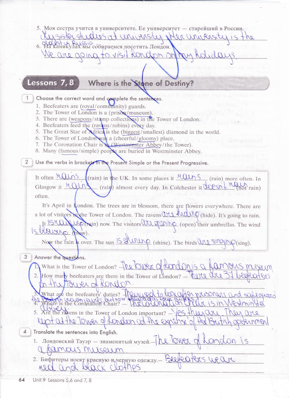 гдз 5 класс рабочая тетрадь часть 2 страница 64 английский язык Кауфман
