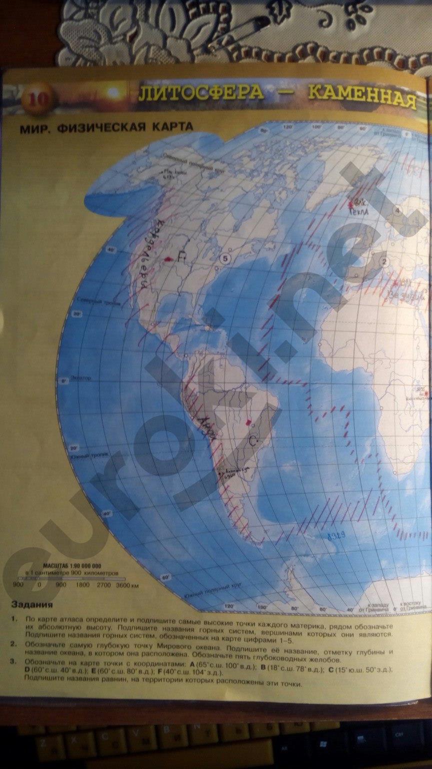 гдз 5 класс контурные карты страница 10 география Котляр