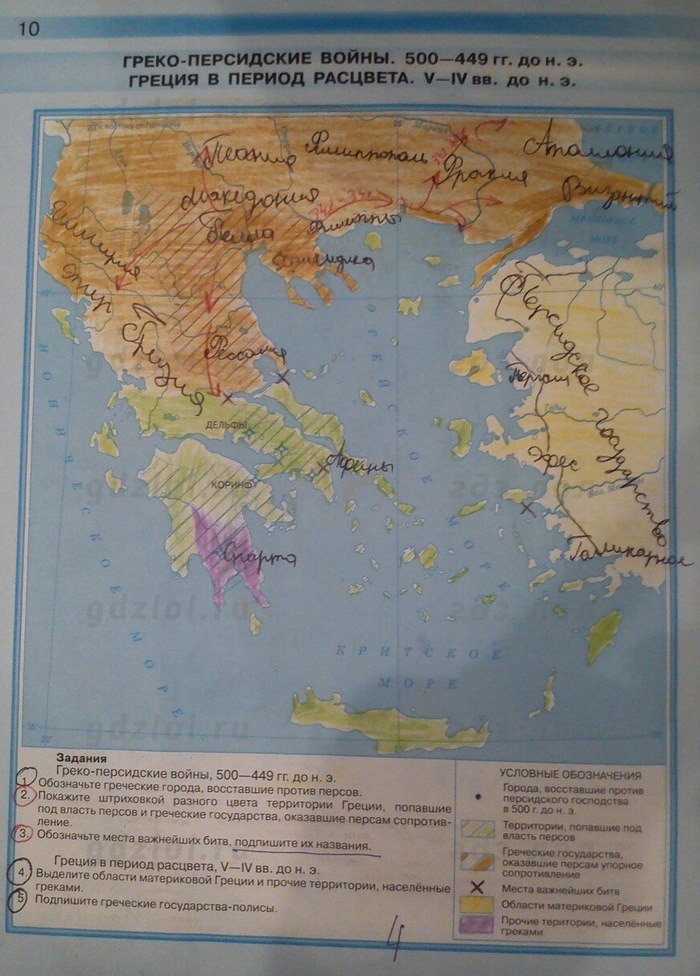 Гдз по истории 5 класс контурная карта древняя италия страница 6