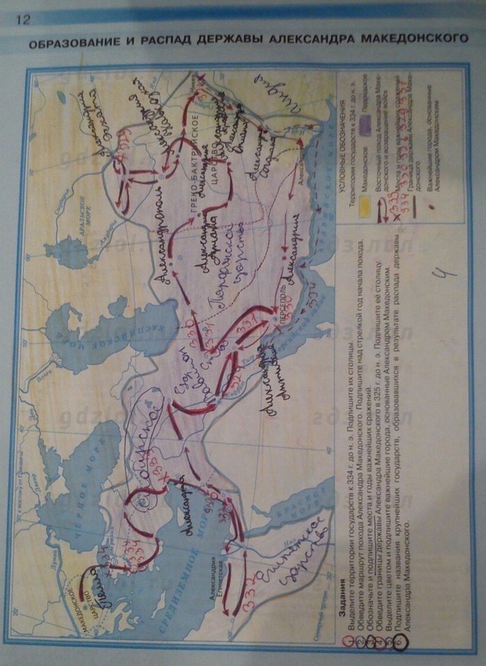 Контурная карта 5 класс горы скандинавские