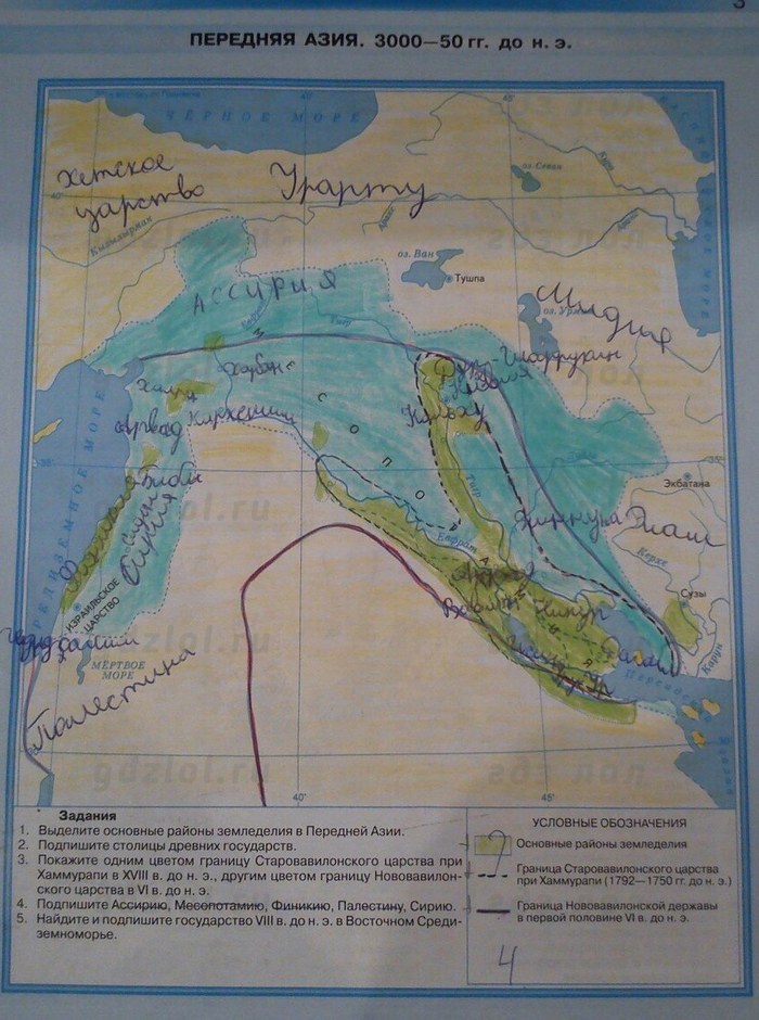 Гдз по истории 5 класс контурная карта курбский история древнего мира