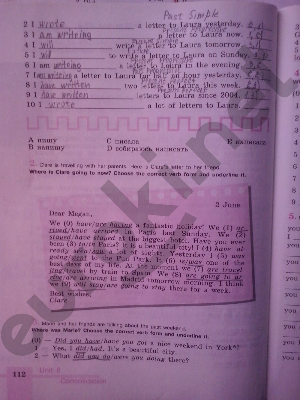 гдз 5 класс рабочая тетрадь страница 112 английский язык Кузовлев