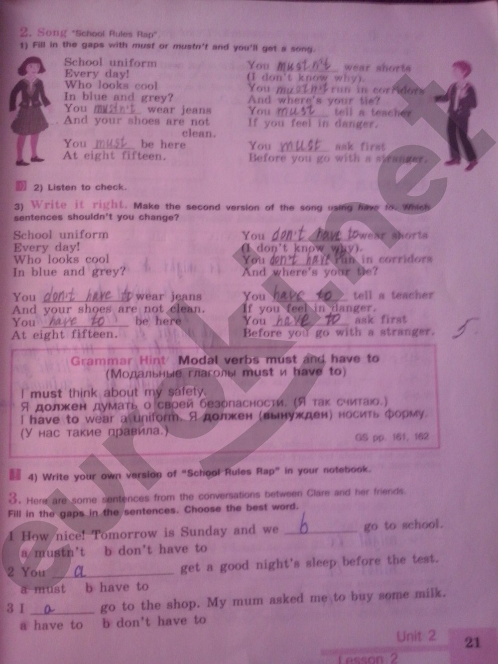 гдз 5 класс рабочая тетрадь страница 21 английский язык Кузовлев