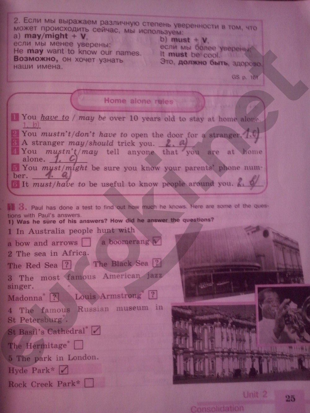 гдз 5 класс рабочая тетрадь страница 25 английский язык Кузовлев