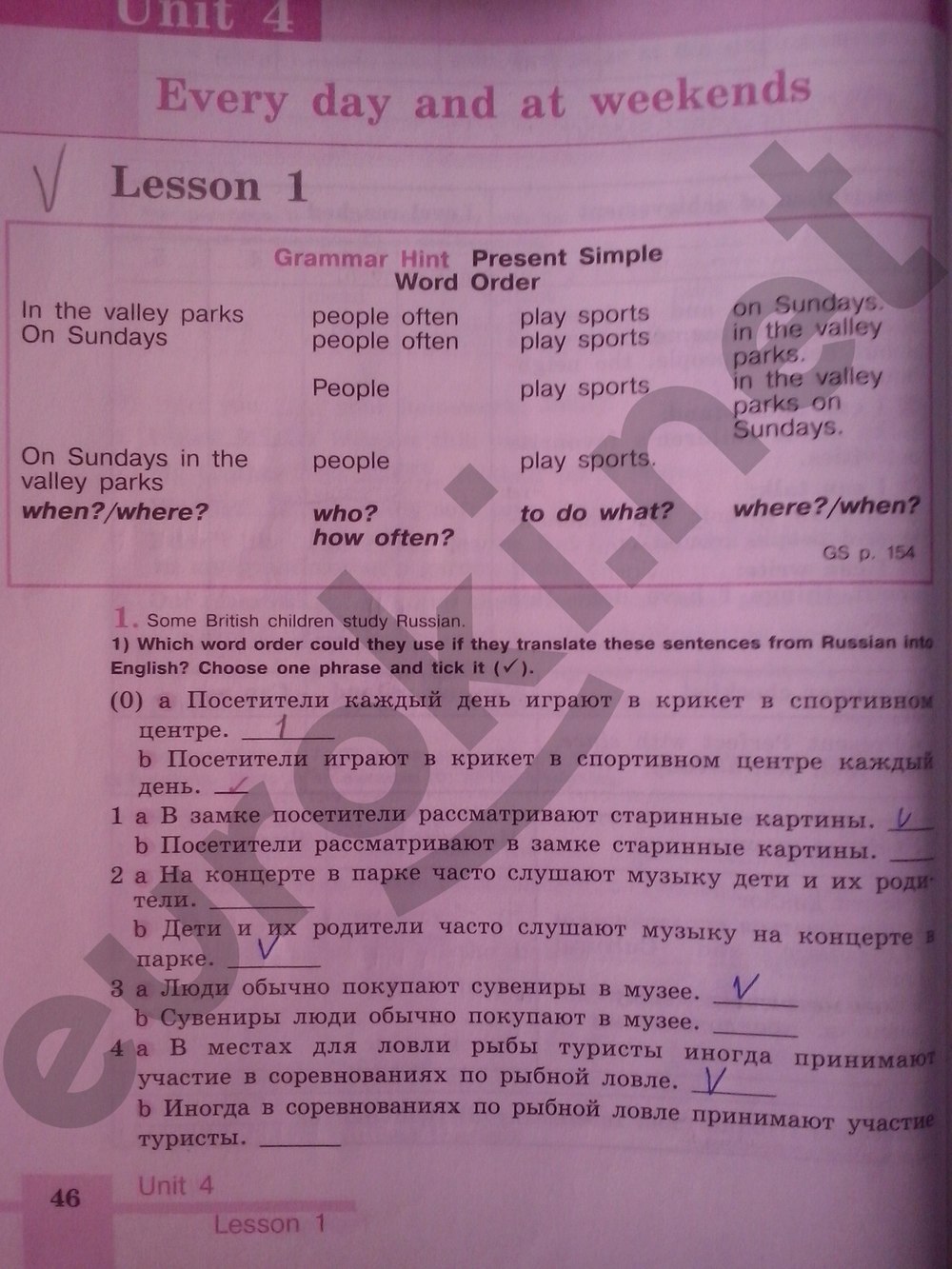 гдз 5 класс рабочая тетрадь страница 46 английский язык Кузовлев