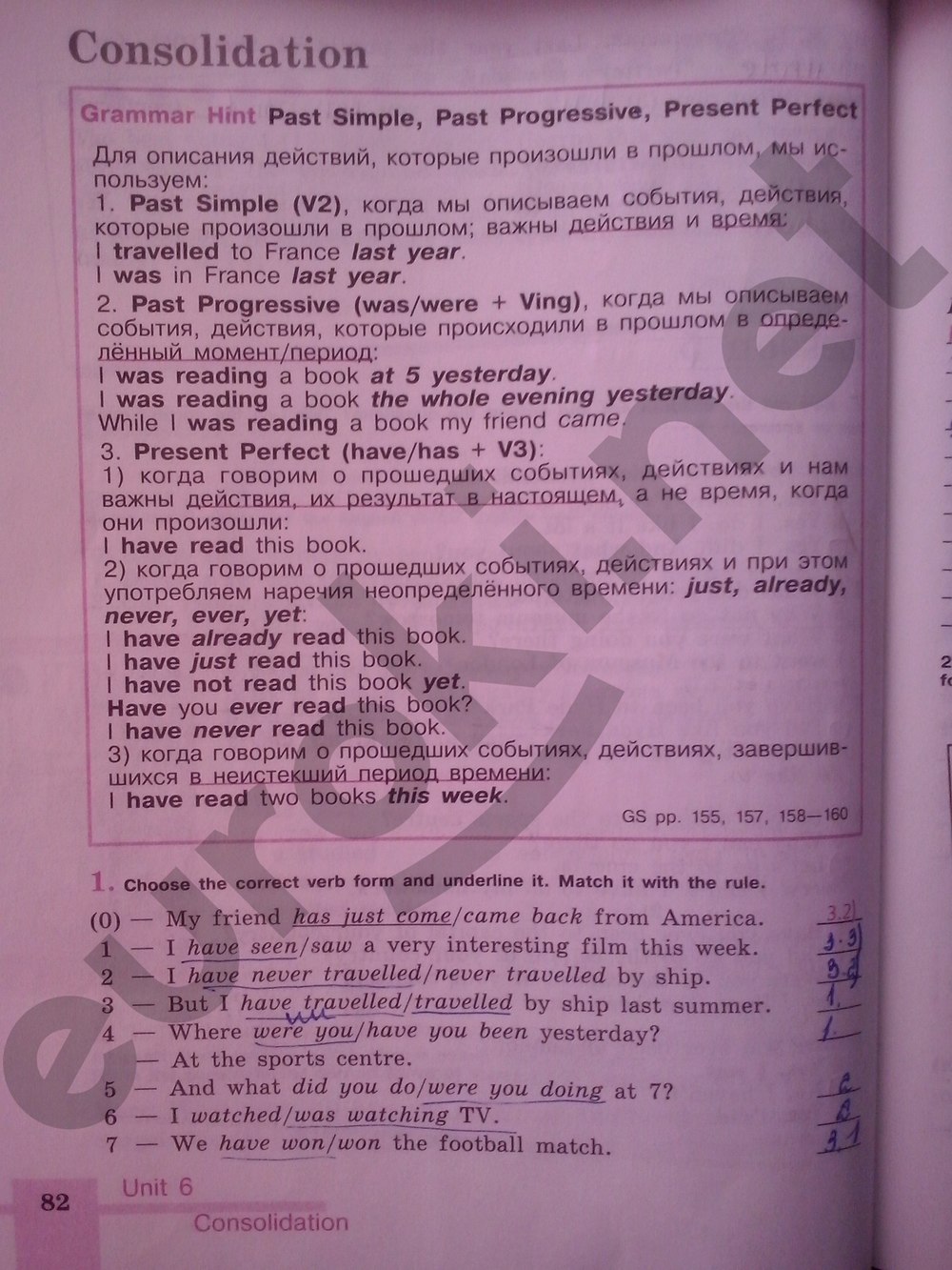 гдз 5 класс рабочая тетрадь страница 82 английский язык Кузовлев