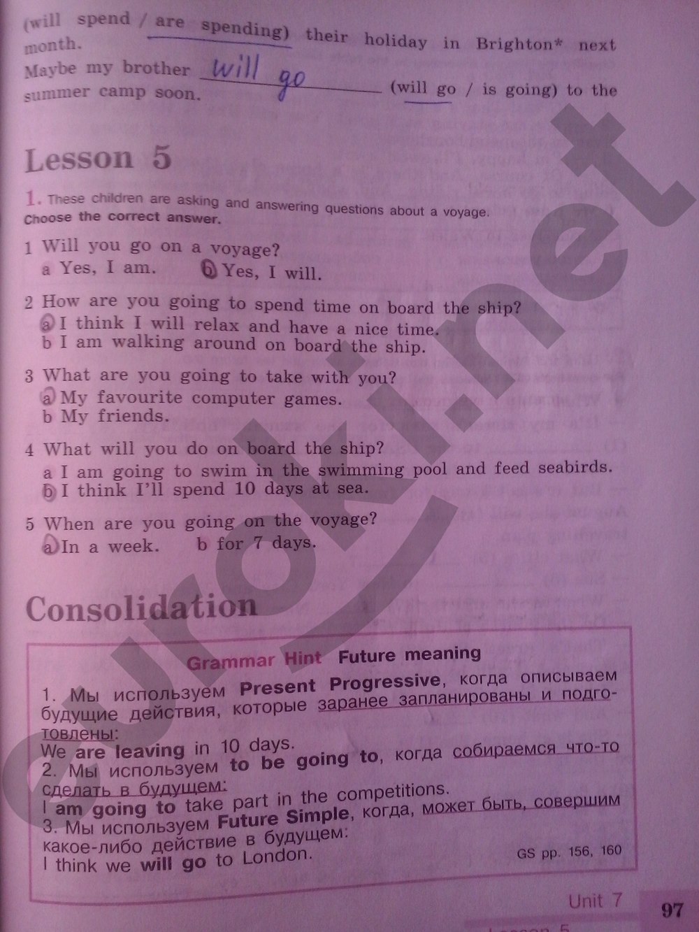 гдз 5 класс рабочая тетрадь страница 97 английский язык Кузовлев