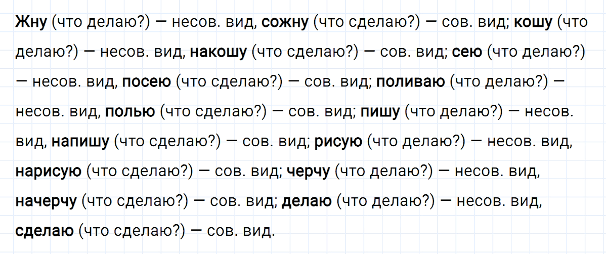 гдз 5 класс номер 638 русский язык Ладыженская, Баранов