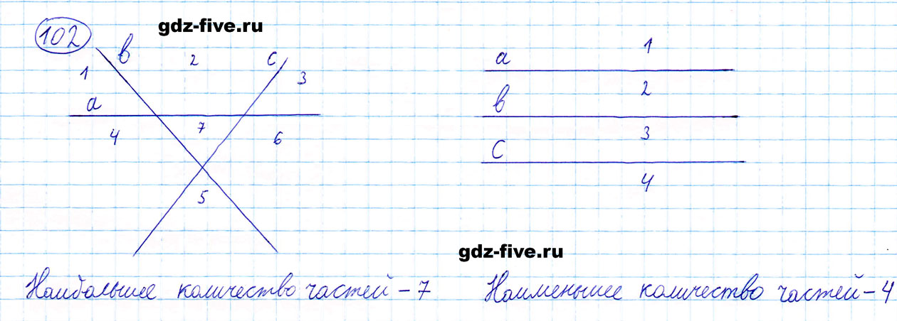 гдз 5 класс номер 102 математика Мерзляк, Полонский, Якир