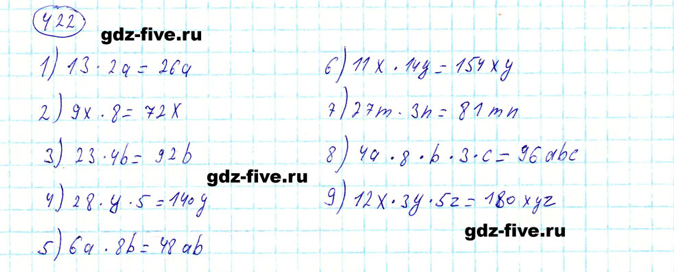 гдз 5 класс номер 422 математика Мерзляк, Полонский, Якир