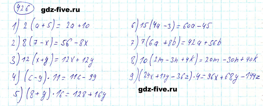 гдз 5 класс номер 426 математика Мерзляк, Полонский, Якир