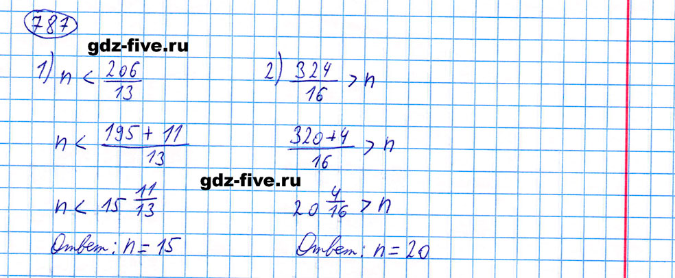 гдз 5 класс номер 787 математика Мерзляк, Полонский, Якир