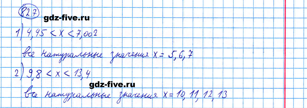 гдз 5 класс номер 827 математика Мерзляк, Полонский, Якир